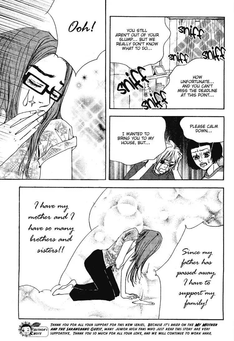 My Mother and the Game-room Guest Chapter 2 9